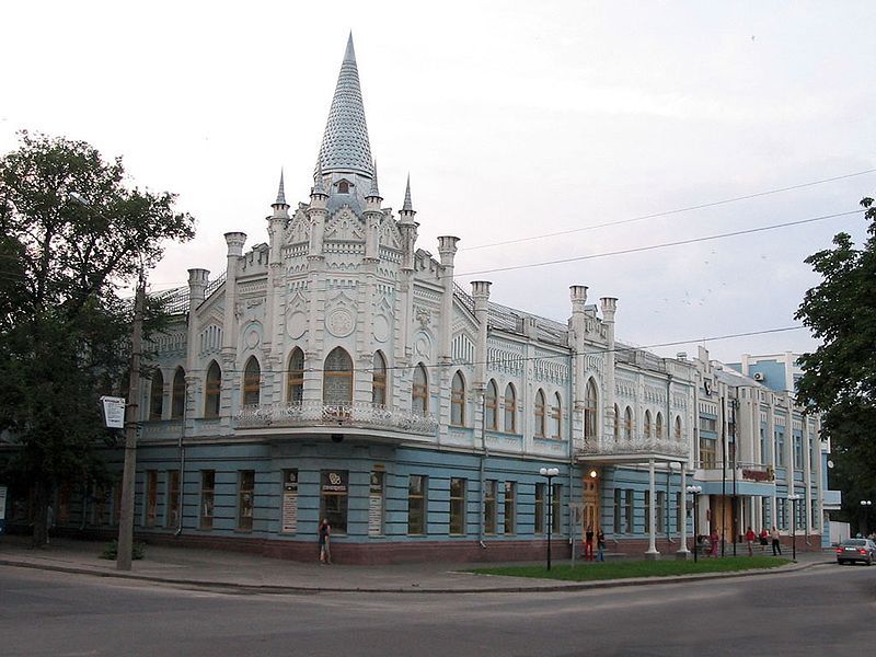 Черкассы