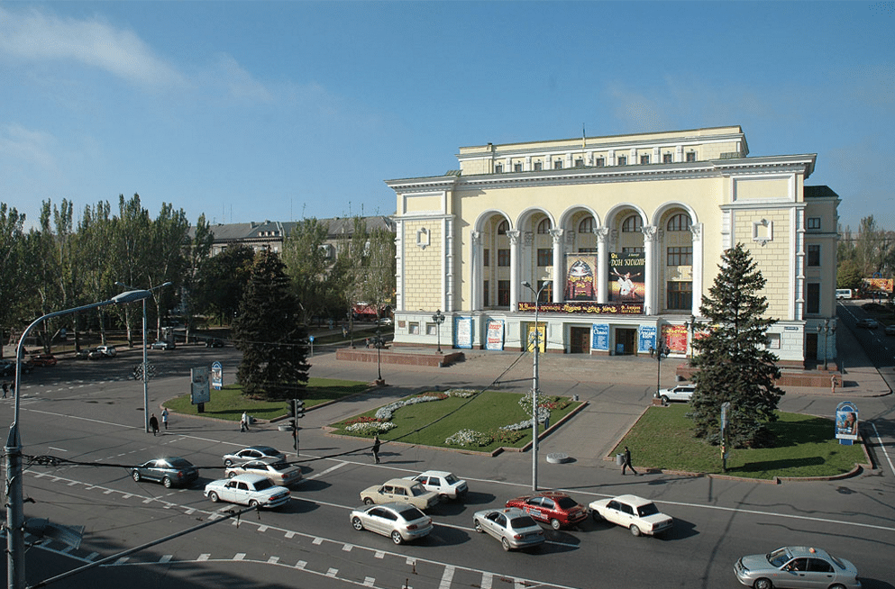 Донецк