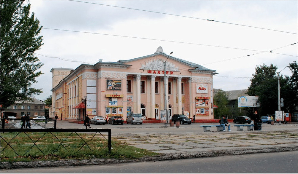 Горловка