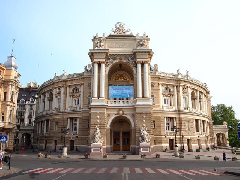 Одесса